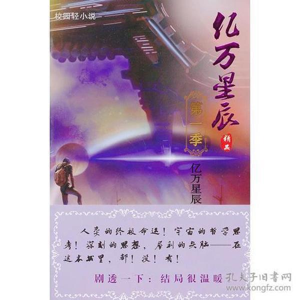 救援受困的小野猫